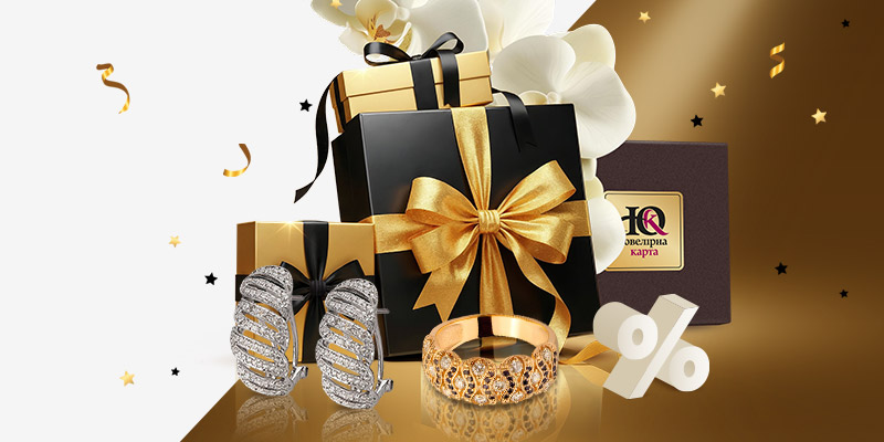 Black Friday вже скоро: сяючі вигоди до Чорної П\’ятниці!