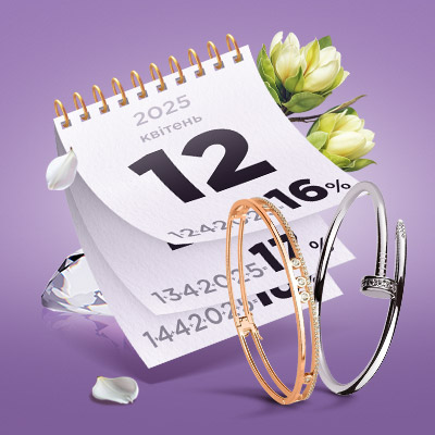 calendar2025